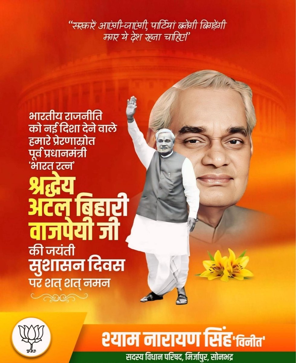 Vineet Singh Mlc tweet media