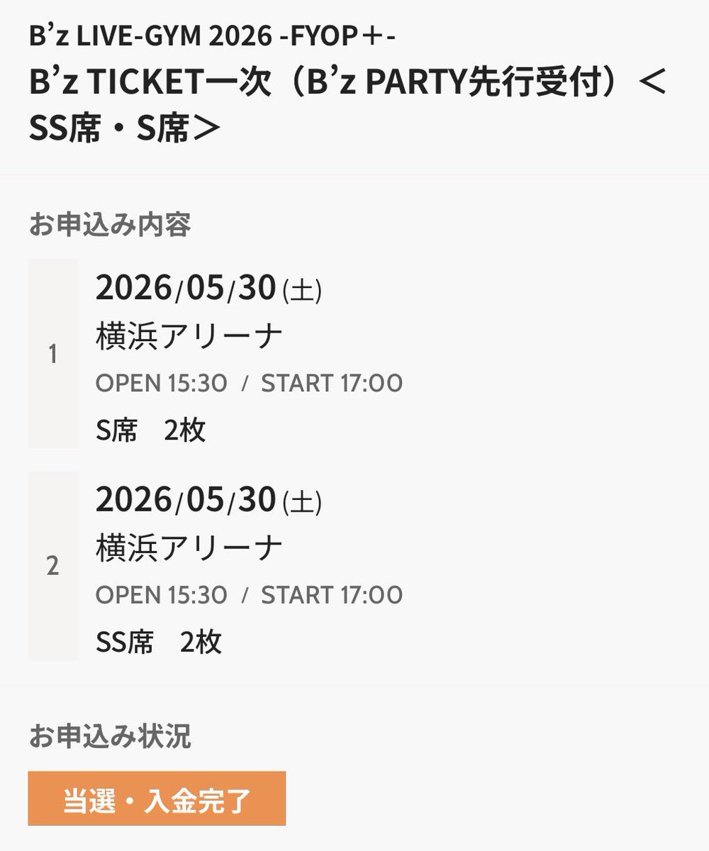 さてら (@sate816) / Posts / X