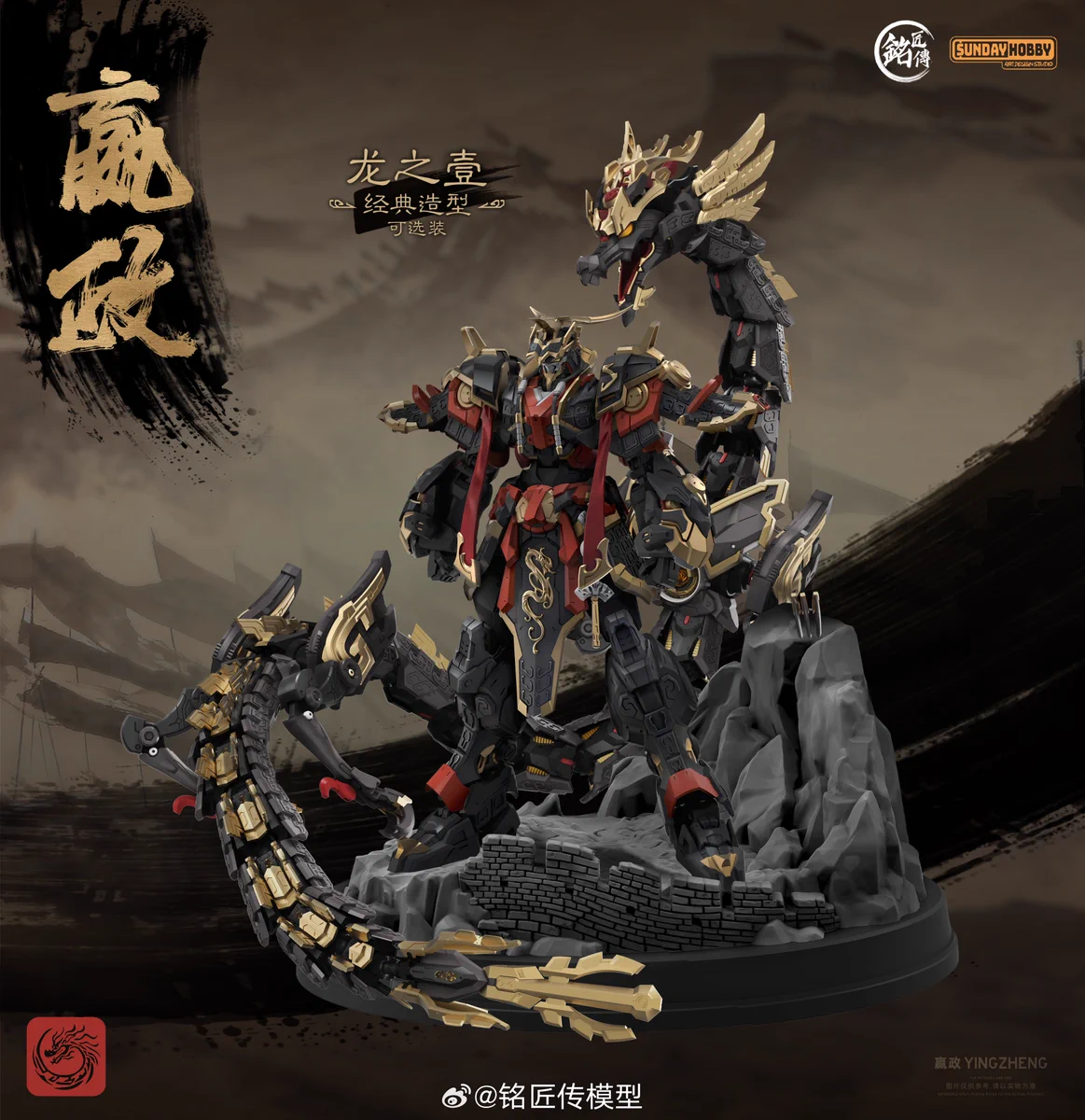 公式」Hiplay_フィギュア_模型_収集品 on X: 