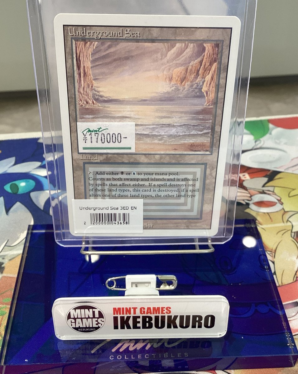 MINTGAMES池袋 商品情報】 Underground Sea 3ED EN 入荷しました‼ 非常