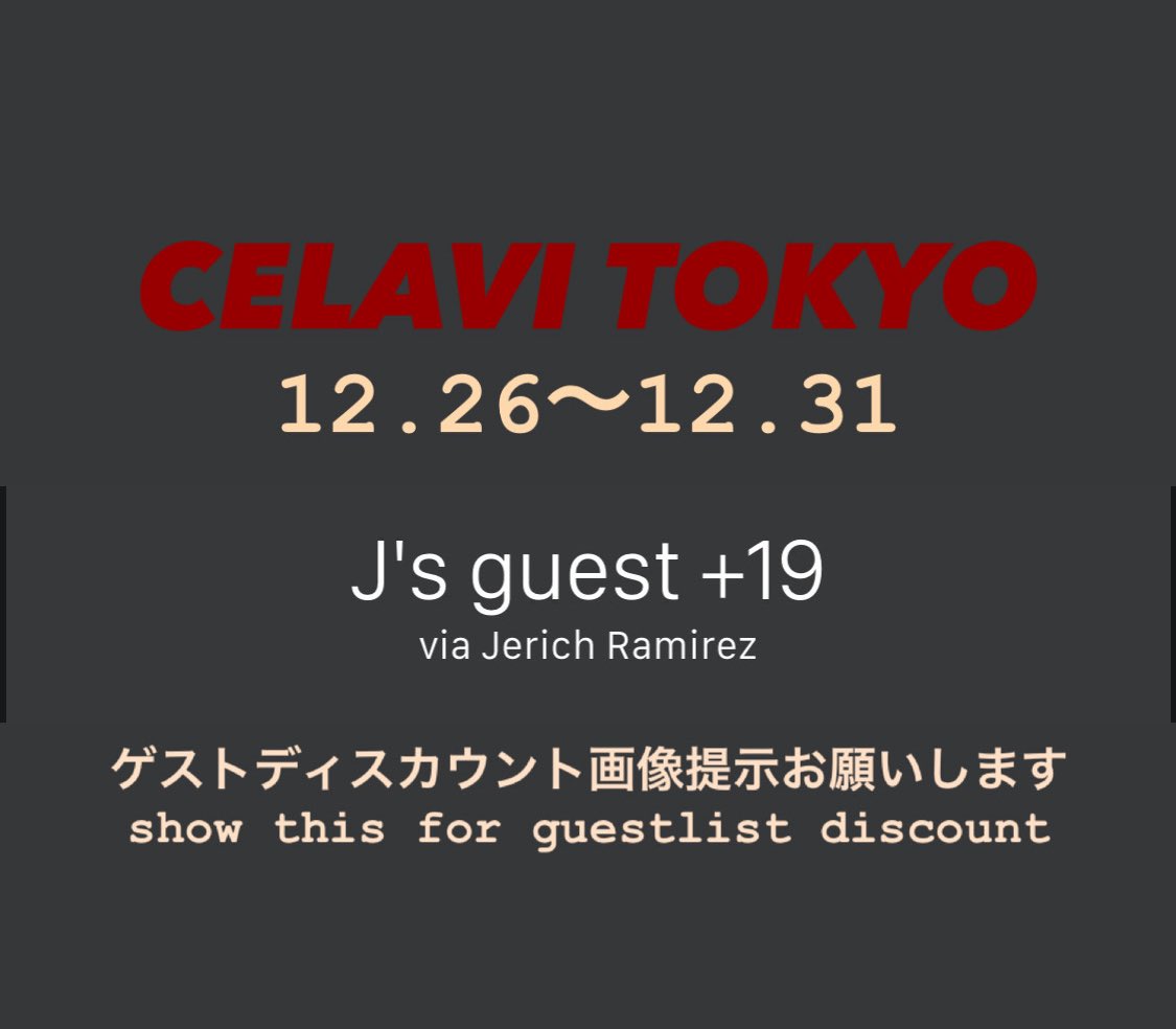 jerichramirez's tweet image. #CELAVI TOKYO #GUEST 

Tue / Wed / Thu / Sun 
M: ¥2,000 (1D) F: ¥1,000 (1D)
Fri / Sat 
M: ¥2,500 (1D) F: ¥1,500 (1D)

VIP予約
さらにお得な情報!
乾杯サービス! 当月BDAY特典!
女性特別ご招待! VIP利用!

Instagram ✉︎ @jerichramirez

#セラヴィ #セラビー #ゲスト #渋谷 #shibuya #tokyo