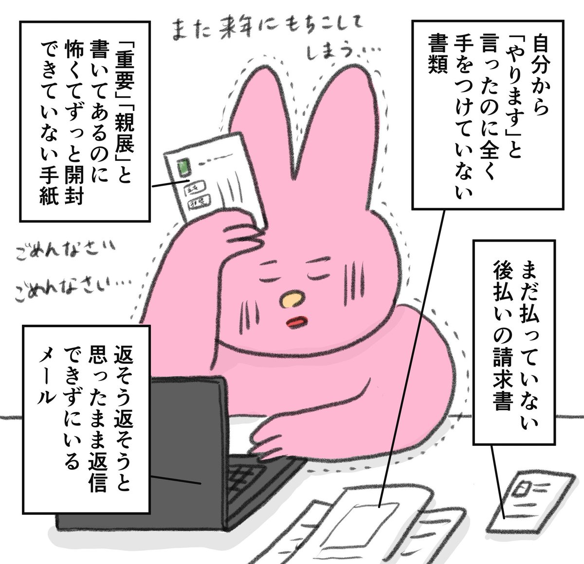 こっこページ こっこオンラインショップ