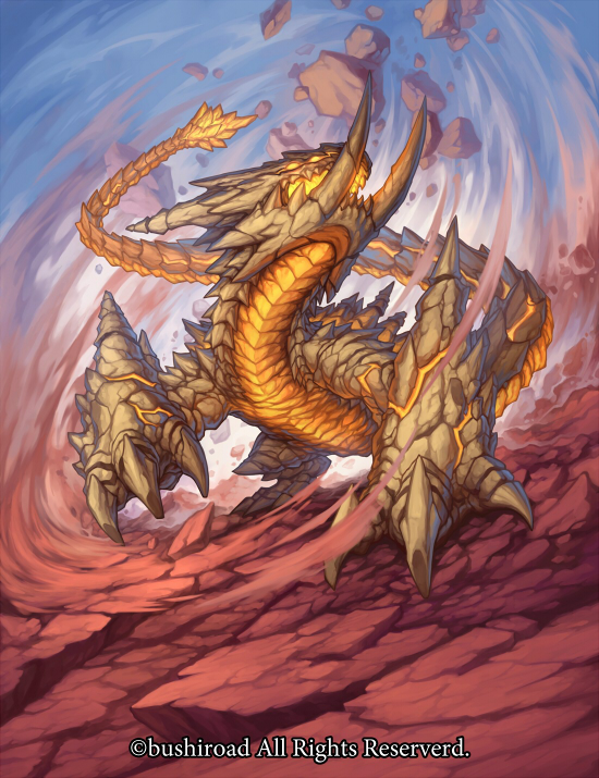 【お仕事】
12/26発売 カードファイト!! ヴァンガード ブースターパック「冥淵葬空」にて【ランドサブヴァート・ドラゴン】を描かせて頂きました！ 宜しくお願い致します！ 
cf-vanguard.com/tcg/ #ヴァンガード