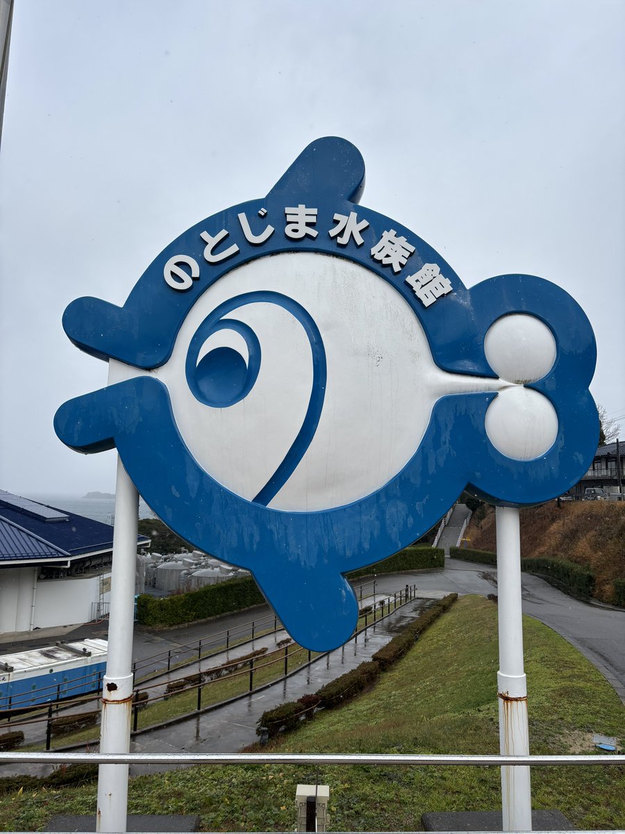 山田はじめ 山田はじめ Hajime Yamada (@1yamada) / Posts / X