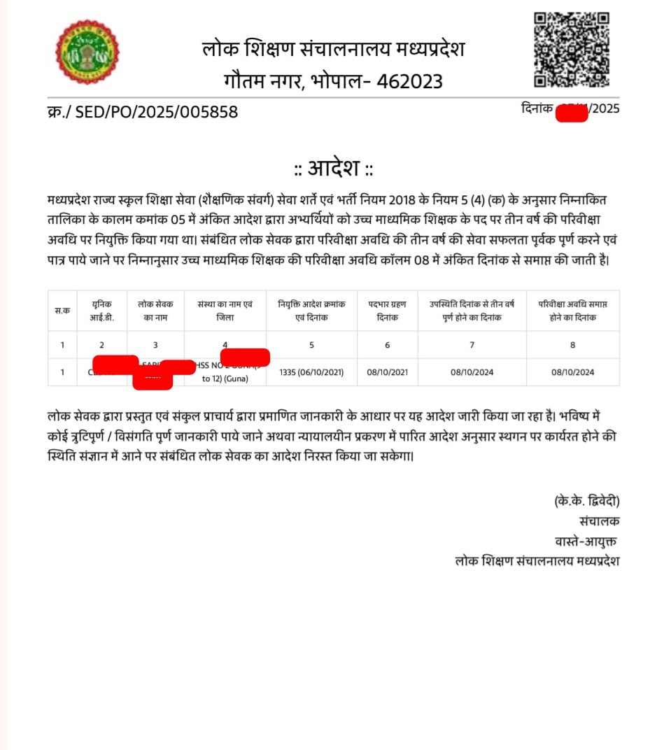 कुछ जिलों के आदेश कल जारी हो गए , कुछ जिलों के आदेश दो दिन पहले जारी हो गए।

आधारणीय शिक्षा मंत्री <a href="/udaypratapmp/">Uday Pratap Singh</a> जी ये चल क्या रहा हैं शिक्षा विभाग में ❓ इतना प्रताड़ित क्यो किया जा रहा हैं शिक्षको को।

नव नियुक्ति शिक्षको की नियुक्ति के पश्चात 3 साल की परिवीक्षा अवधि को पूर्ण