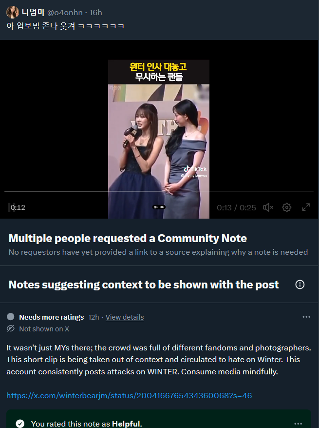 winterfuyu0101's tweet photo. 📢 Community Note 

This one still needs more ratings—if you haven’t rated yet, please help out. Thank you! 🙏

Is this note helpful?
➡️Select “Yes”
✅Checkbox (ALL)
🗳️Click “Submit”

🔗https://t.co/7yKiPzywhp https://t.co/04n29GjHoO