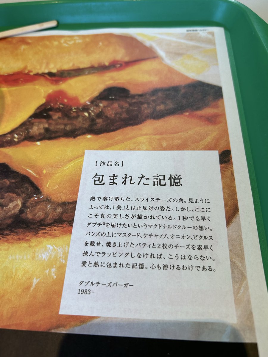 やまだたけし Takeshi_teamLab (@takehanx) / Posts / X