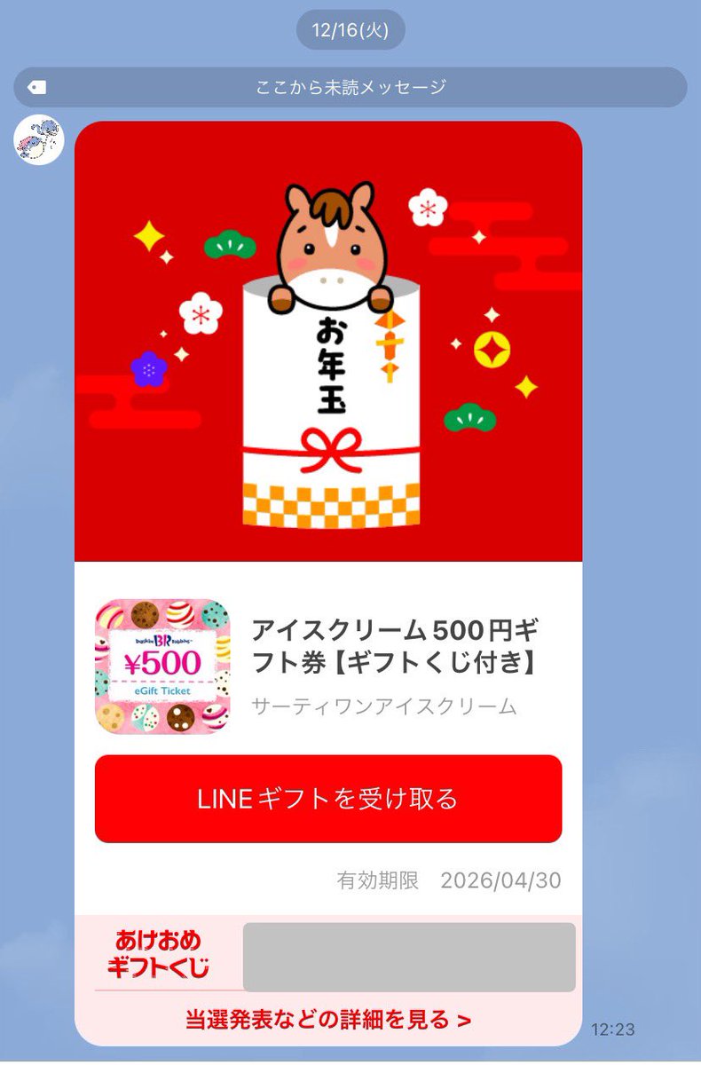 クーポメ (@tosu5580) / Posts and Replies / X