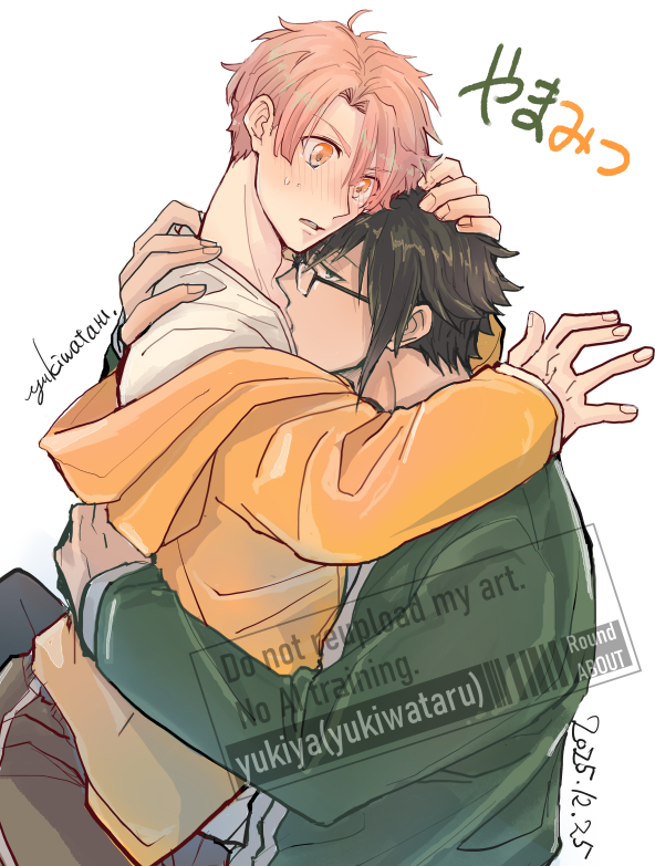 最新版やまみつです　※上げ直しました