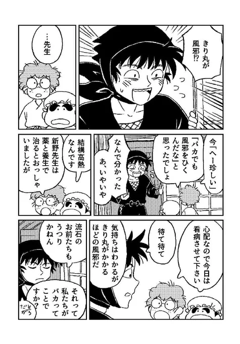 (2/7) 