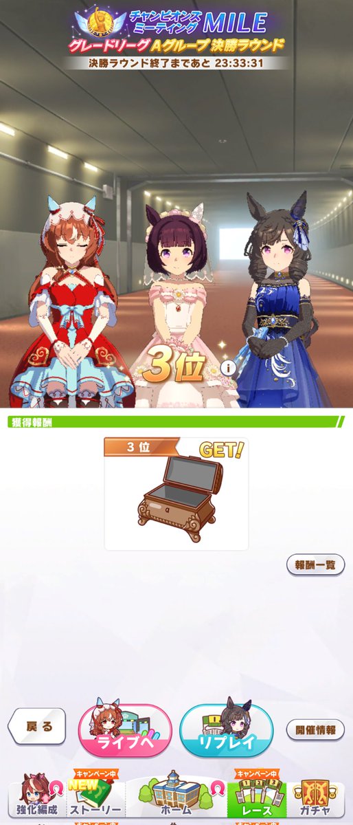 鬼山田門左衛門 鬼山田門左衛門敗れる鬼山田門左衛門敗れる ミーティングは惜しくも3位