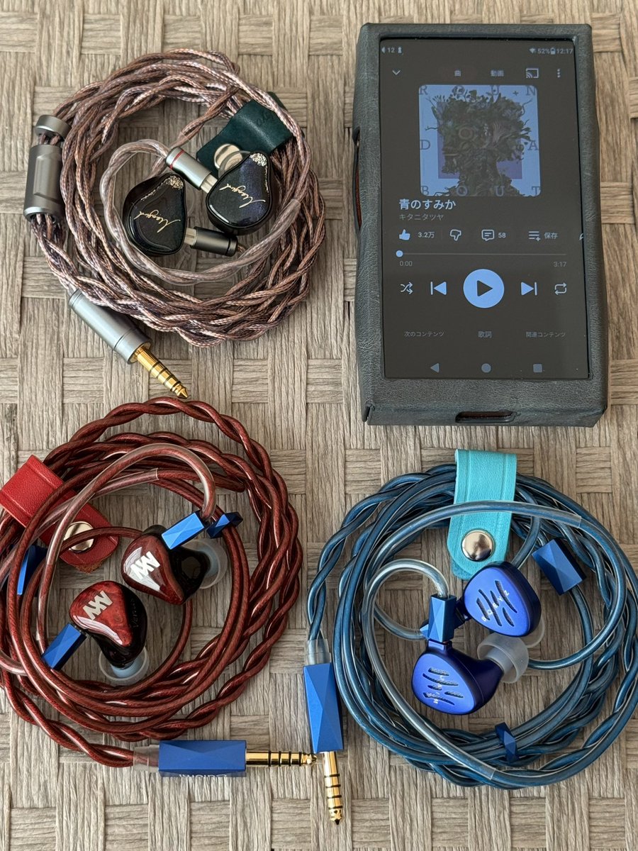 皆さん、こんにちは♪ 昨日は呪術廻戦の蒼（あお）、赫（あか）、茈