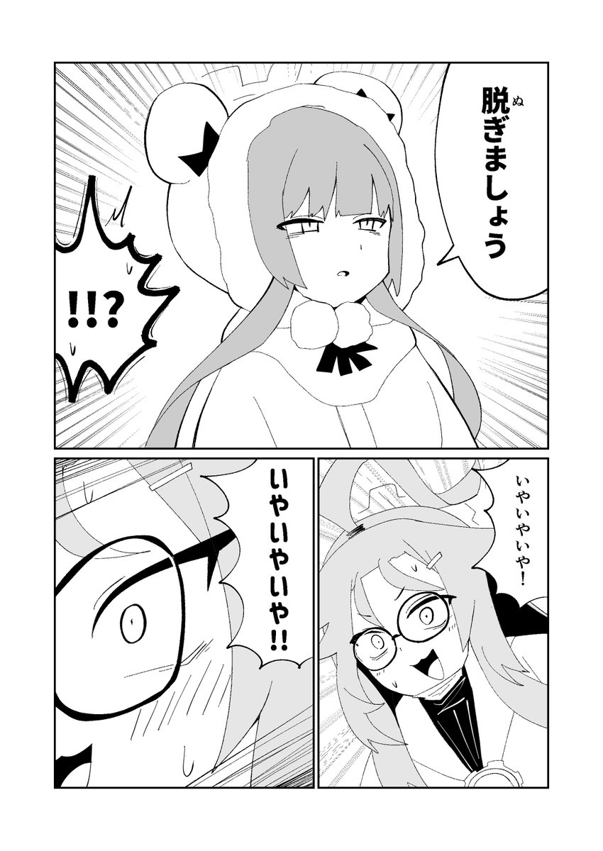 (2/3) 