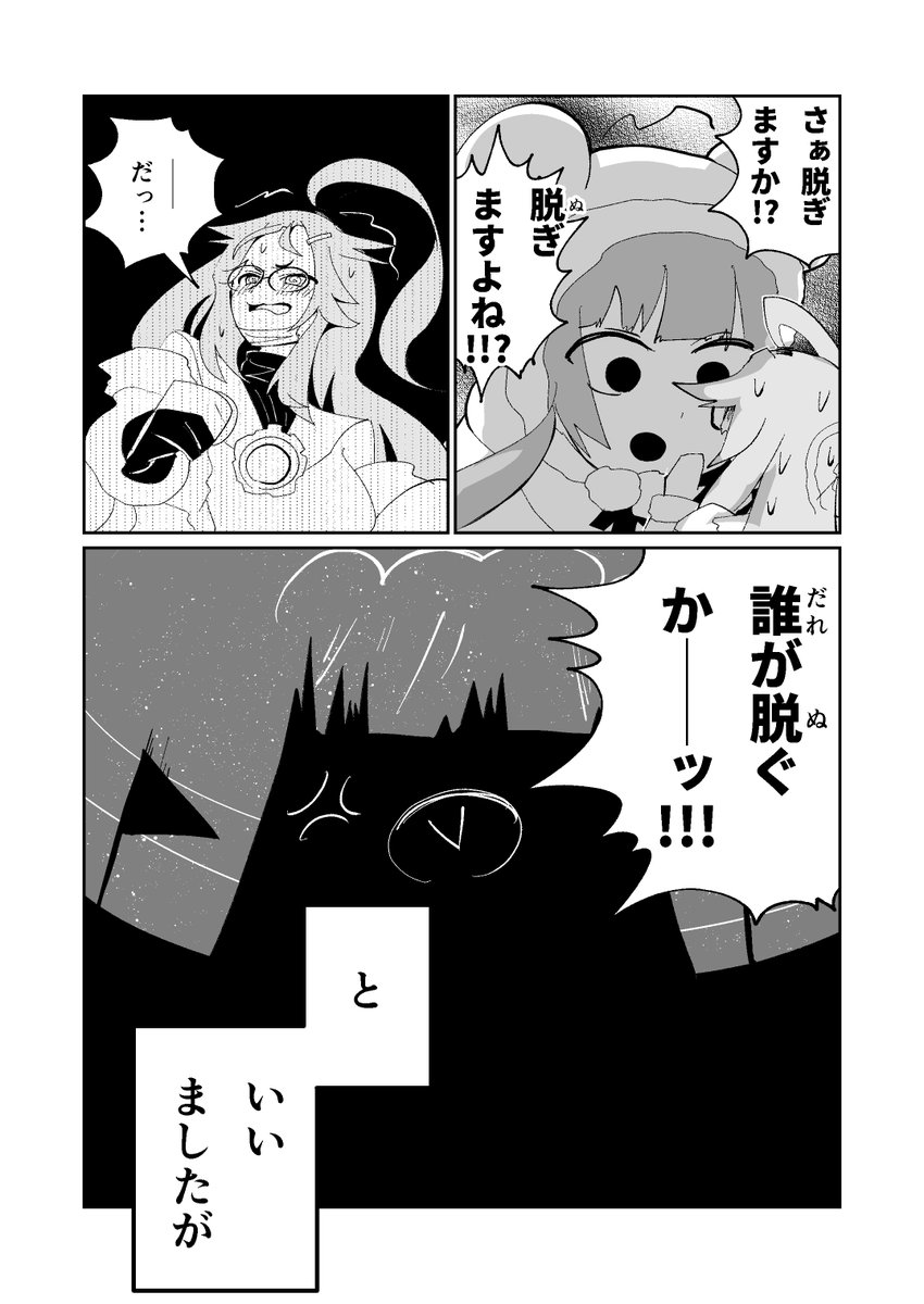 (2/3) 