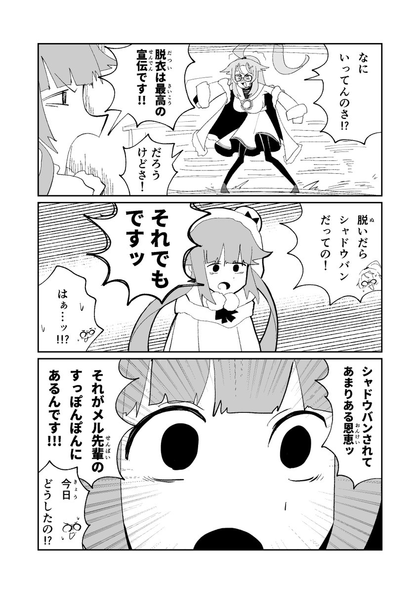 (2/3) 