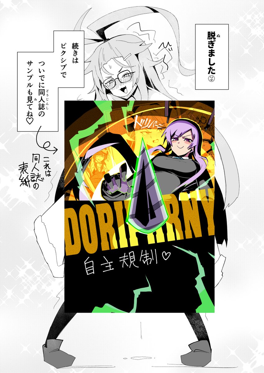 (3/3) 