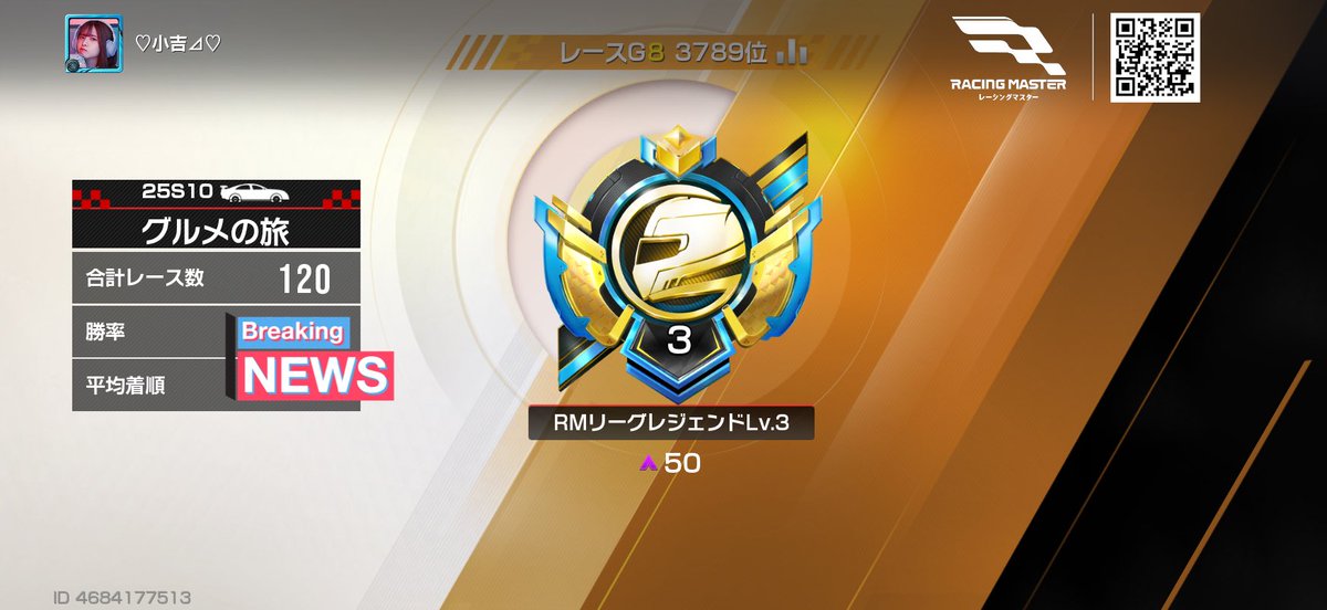 🩵小吉⊿🩷 (@_syoukichi_) / Posts and Replies / X