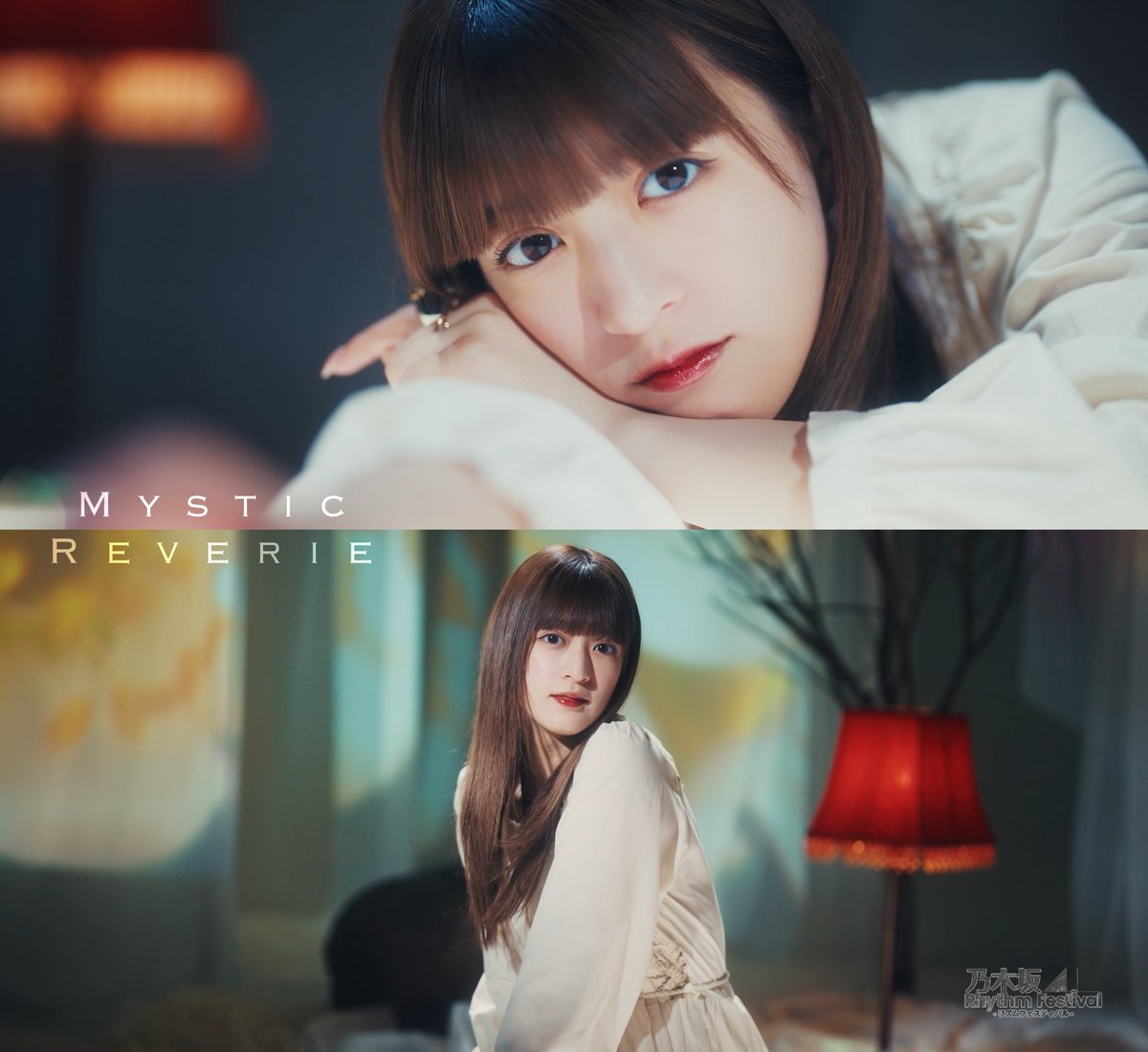 菅原咲月 ウォールデコ 乃木フェス リズムフェスティバル 乃木坂46 菅原咲月 ウォールデコ 乃木フェス リズムフェスティバル 乃木坂46