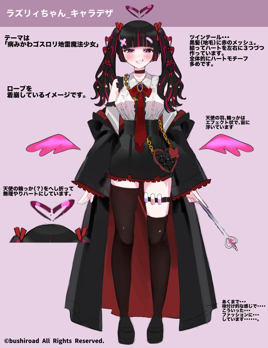 bushiroad on their way to give cards with the best art of the