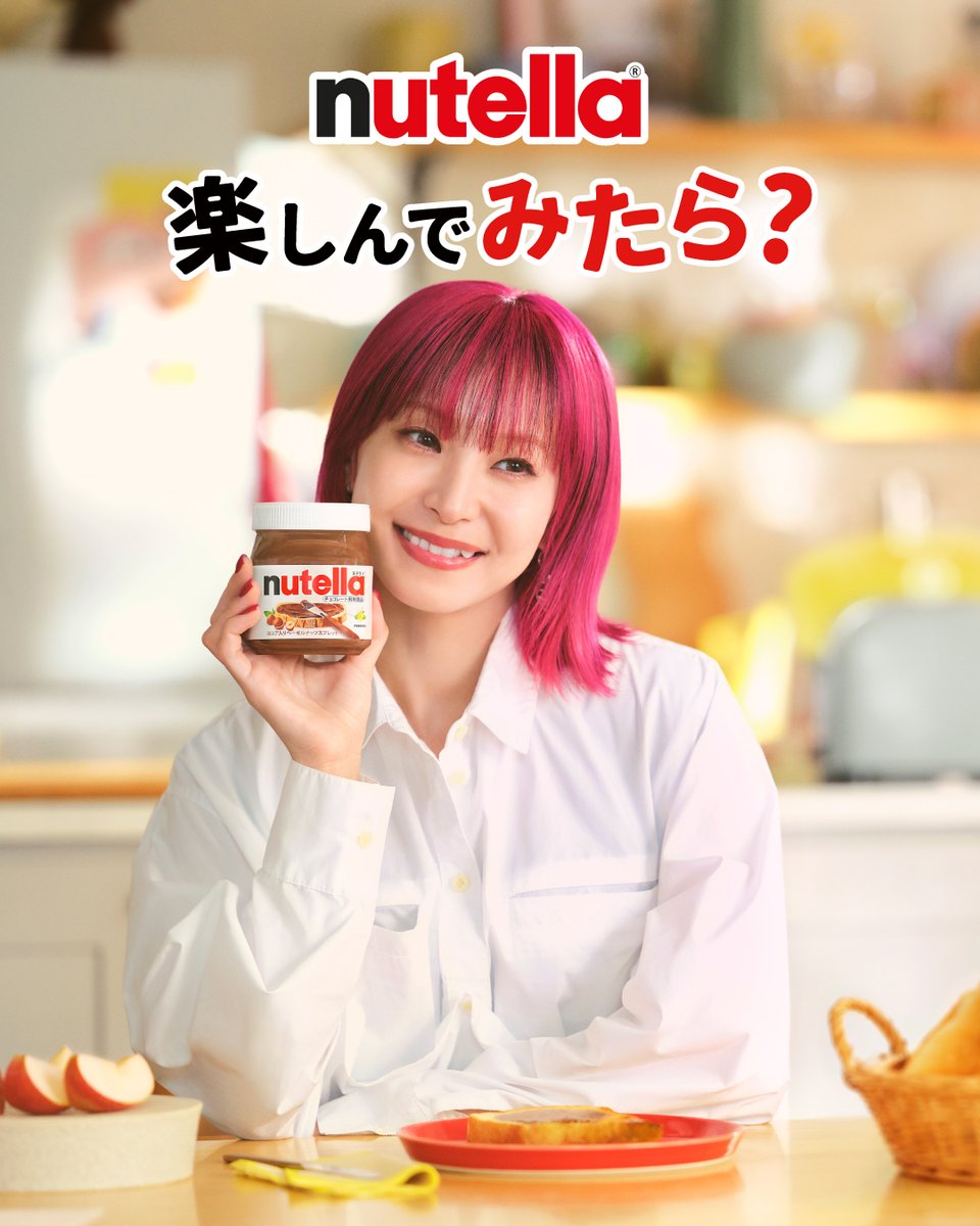 NutellaJPN's tweet image. ＼ヌテラ公式アンバサダーにLiSAさんが就任！🎊／

ヌテラ愛💕を長年SNSで発信していただいていたLiSAさん✨そのご縁でなんと！ヌテラのブランドアンバサダーに就任していただくことが決定しました👏👏！…