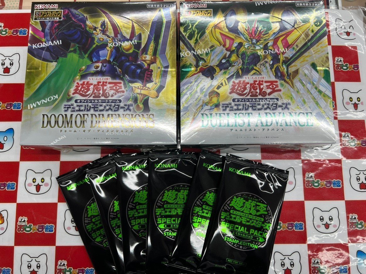 遊戯王OCG限定カードGETキャンペーン 遊戯王OCG限定カードGETキャンペーン 遊戯王×eFootball コラボ 遊戯王