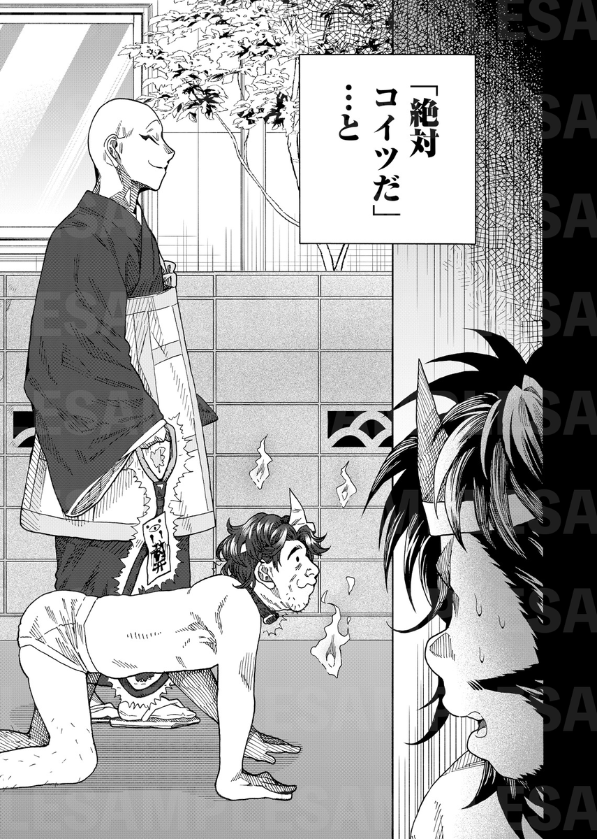 ◢◤ 『事故物件交渉人』34話 ◢◤
作:江戸川治(@edoosam)
⚠⚠⚠⚠⚠⚠⚠⚠⚠
⚠激ヤバ坊主、襲来!⚠
⚠⚠⚠⚠⚠⚠⚠⚠⚠
https://t.co/6UQnfBDlDS