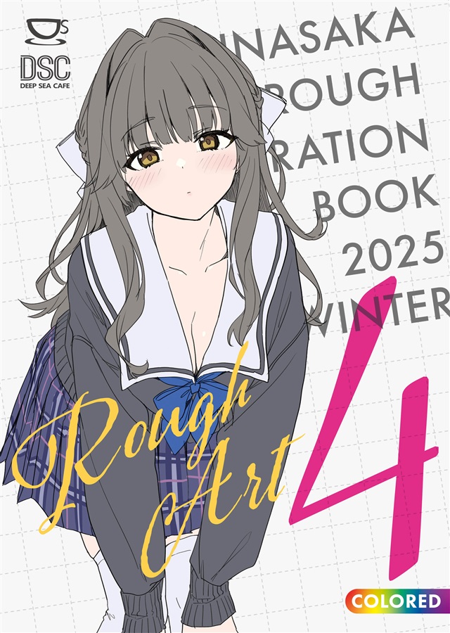 「C107新刊カラーラフ本委託予約開始されました 宜しくお願いします」|うなさか///冬コミ新刊🍈委託中のイラスト