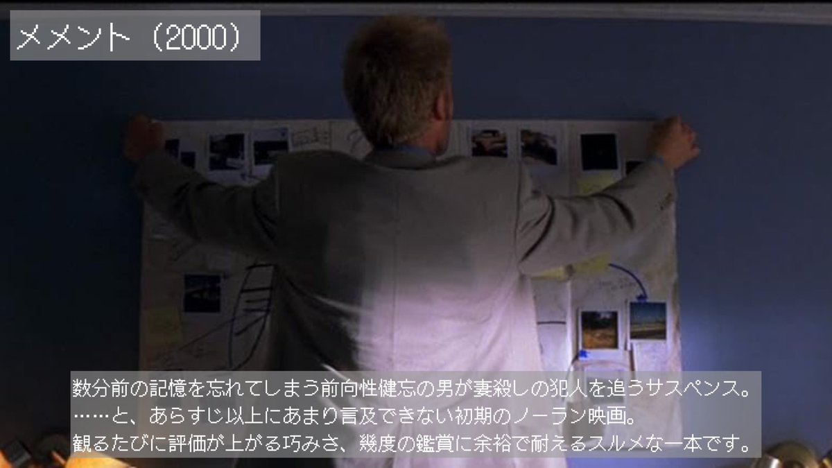 YUI3MOV's tweet photo. お願いだから“あんま調べないで”見てほしい映画 https://t.co/hMG81YK9uG