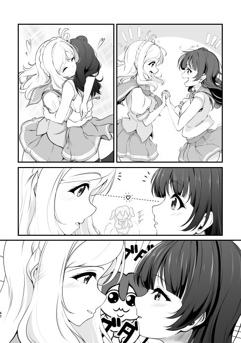 cheerforaqours's tweet photo. 冬コミ新刊漫画総集編収録漫画サンプルその2 https://t.co/xXqUfQ02jf