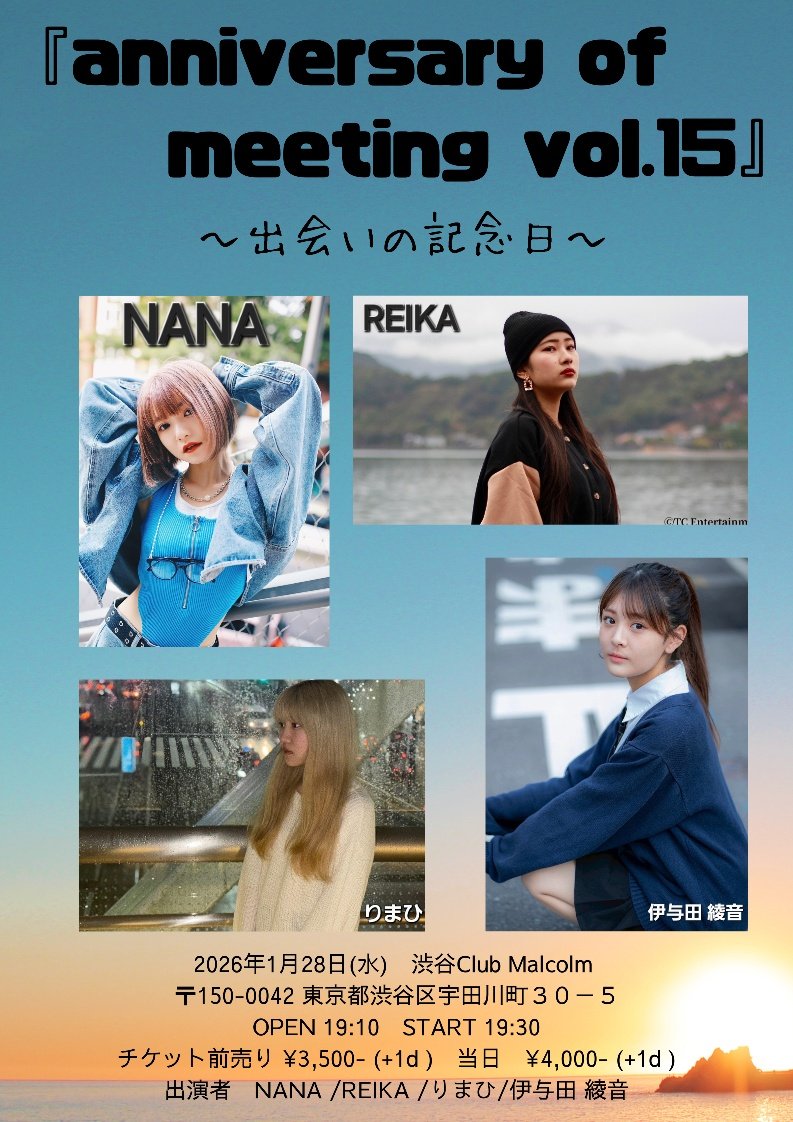 NANA (@NANA_GeeSLY) / Posts / X