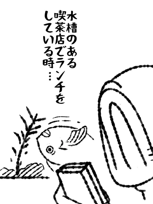 #帝国日和 ネンマツ・ツライ 