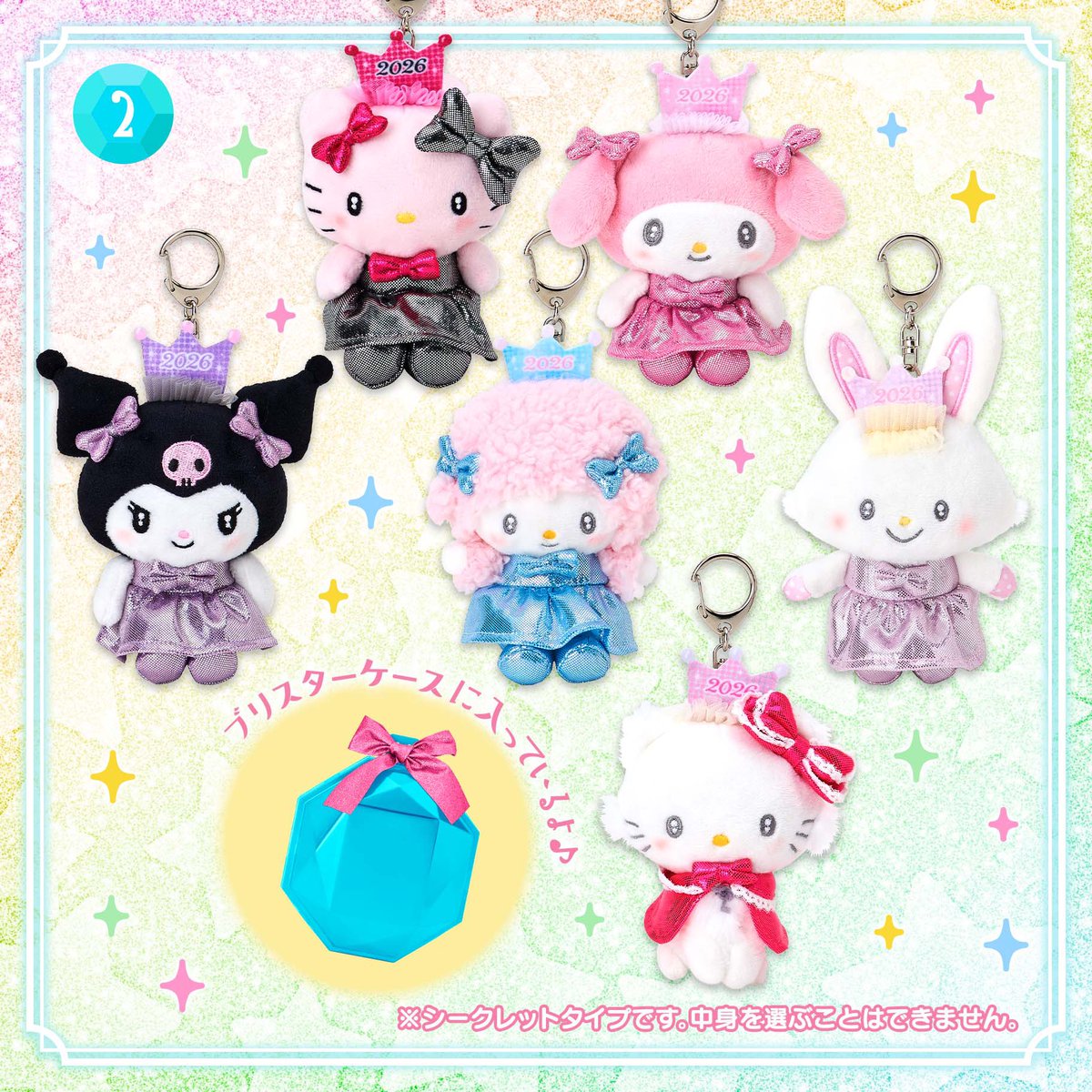 シークレットマスコットホルダー♡ 各店初売りから発売 サンリオ直営店