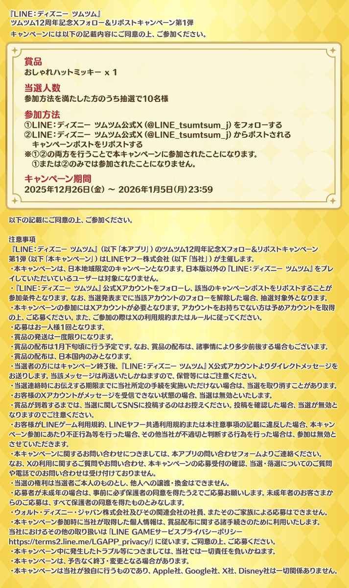 原 巧 (@tanpopotarou3) / Posts / X