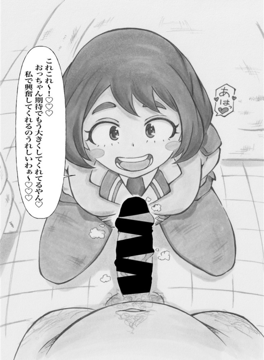 【C107告知】
2日目東7ホールD-35a
「続・裏アカデミア」
本文29p頒布価格500円
あの裏垢暴露ストーリーの続編が!今回は肉食系ステルス女子とおじ食い系グラビティ女子のお話です!気になっちゃうな〜という方は当日500円握りしめてお越しください! 