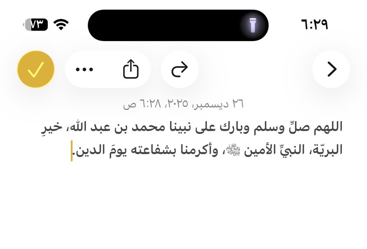 #جمعه_مباركه