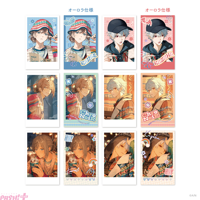 にじさんじ】叶と葛葉のChroNoiR新年記念グッズは「冬の暖かなキャンプ