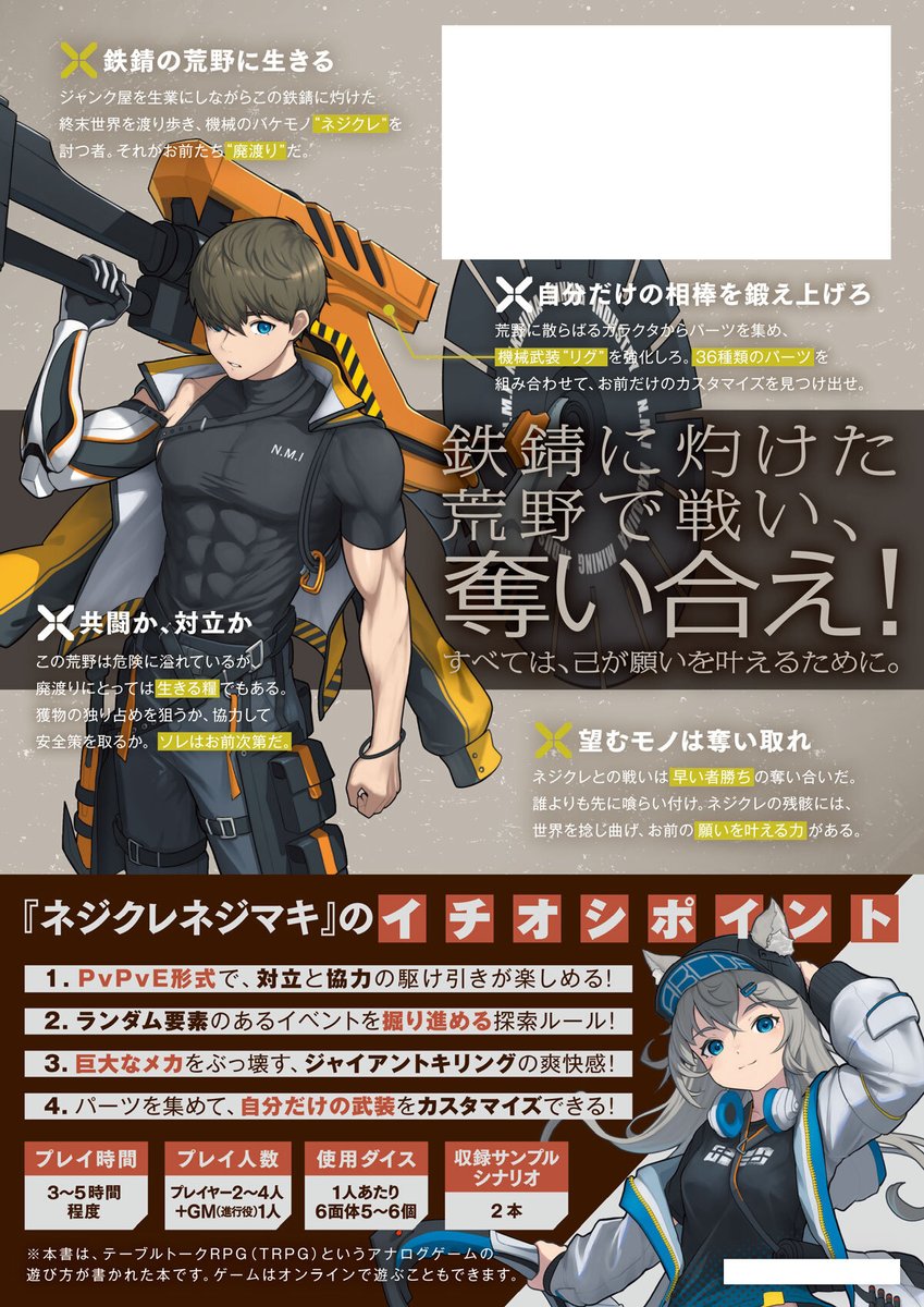 富士見ドラゴンブック編集部 tweet media