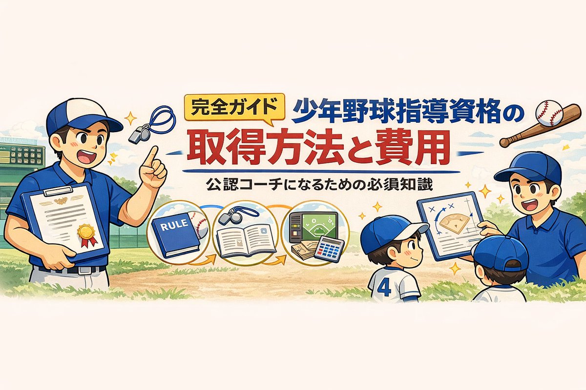 B-Baseball.com tweet media