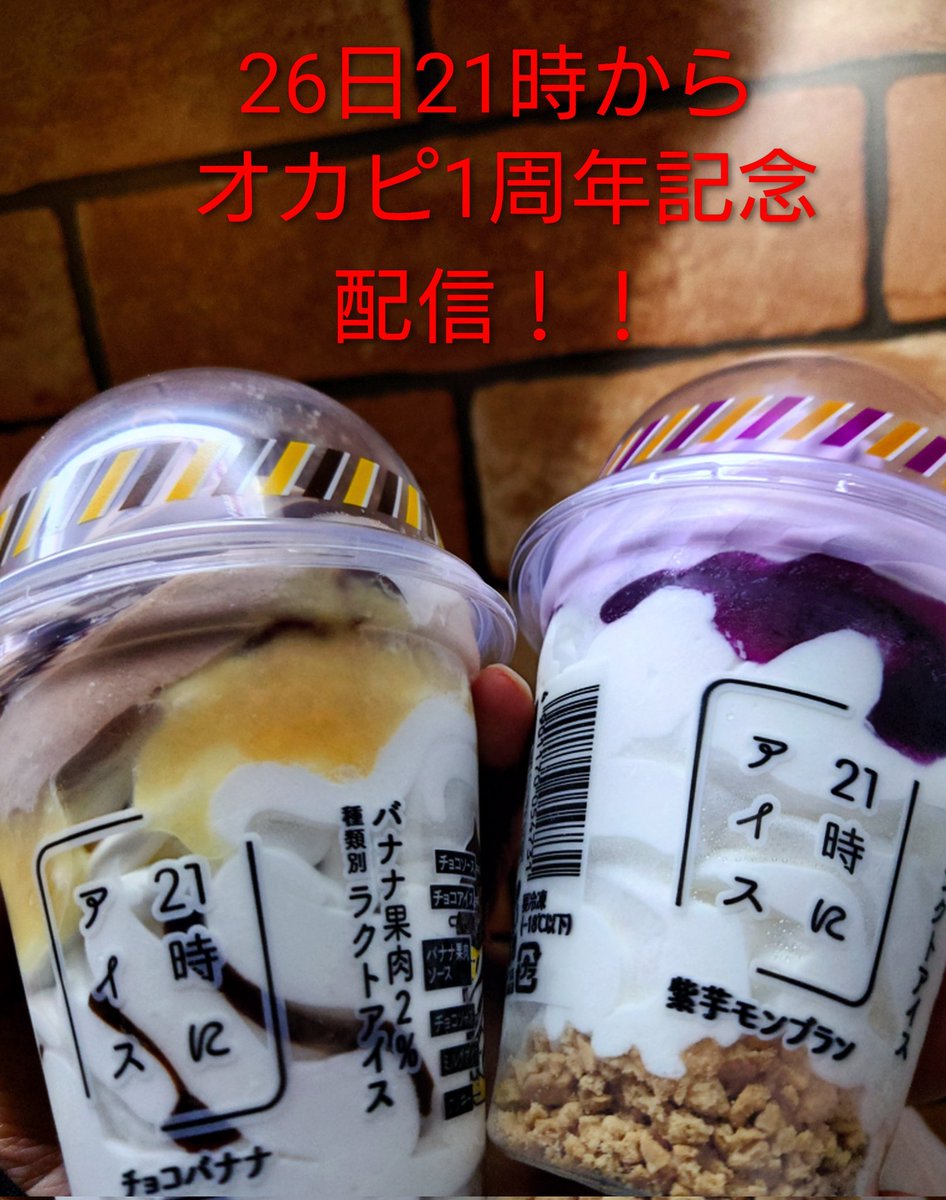 🦉オカピ_ふくろう (@okapi422) / Posts / X