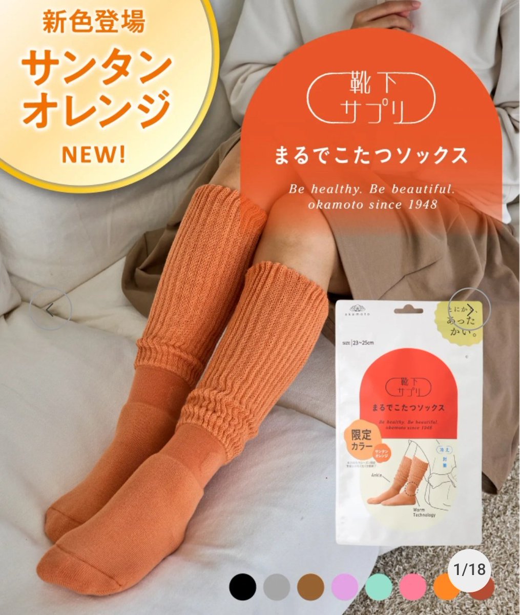 yoshi (@i_ra_su_to_yosh) / Posts / X