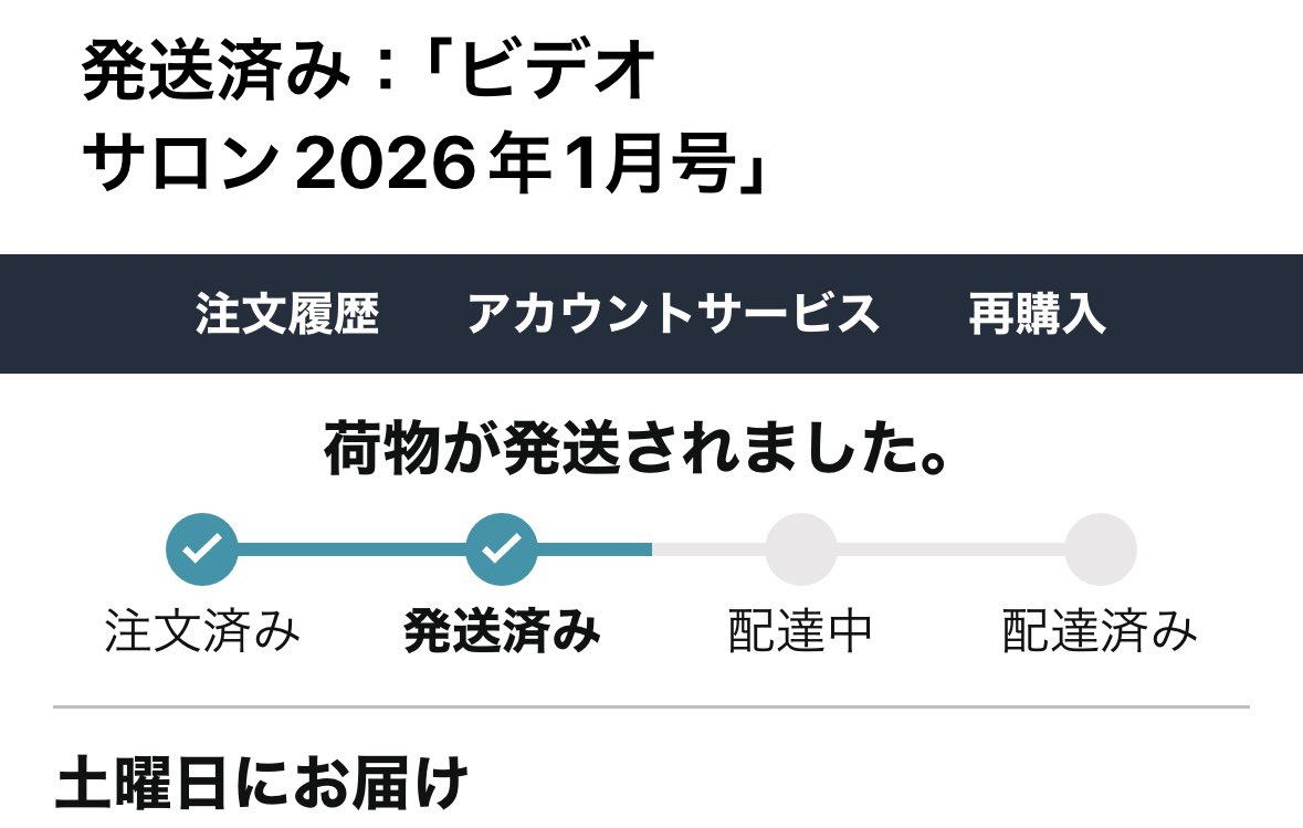 「たこのり」 他の方はキャンセルさせていただきます えっ結局明日届くの？😳 待ちたくなくてキャンセルしなくて良かった←