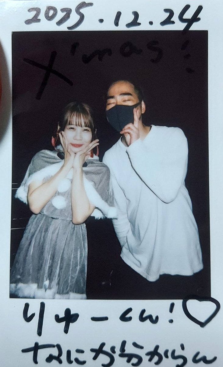 さきちゃん👶 さき「りゅ～くん😒」 「かわいいねぇ😊」 さき「あ