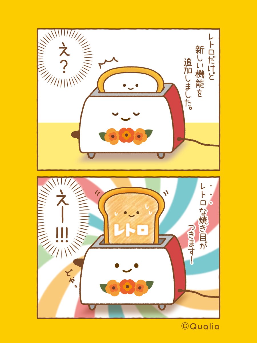 Miiitan♡みーたん (@Miiitan_223) / Posts / X