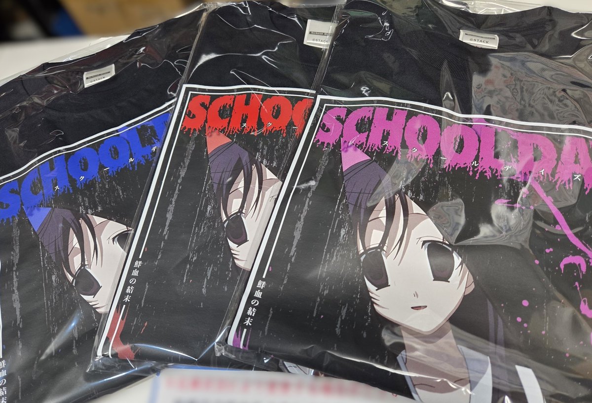 こんにちは！エターナルトイズ秋葉原店です❕ ⋰ 『School Days』 20