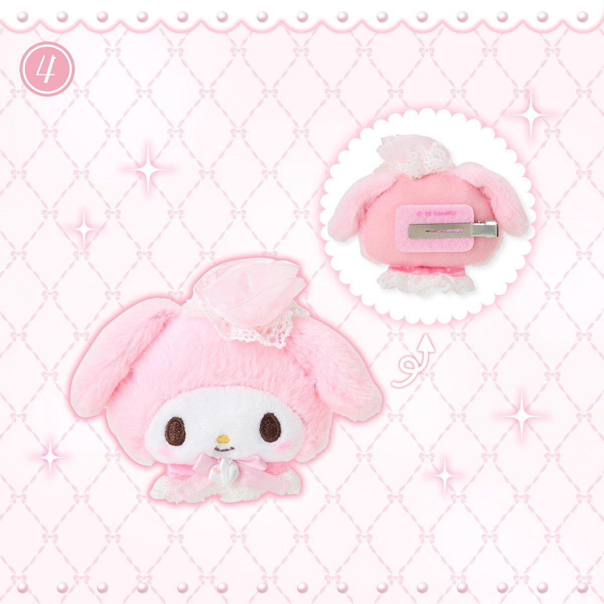 レディマイメロディデザインシリーズ♡