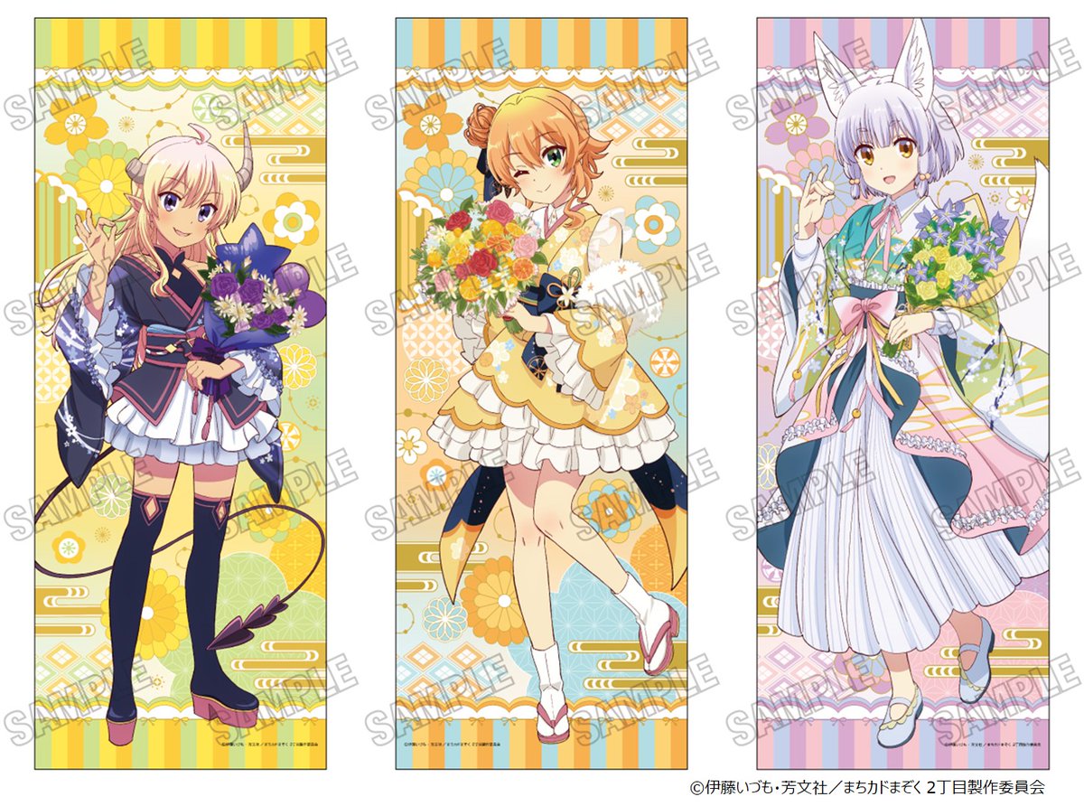 よこはまぞく 【一般販売🛒受付中】 □等身大タペストリー