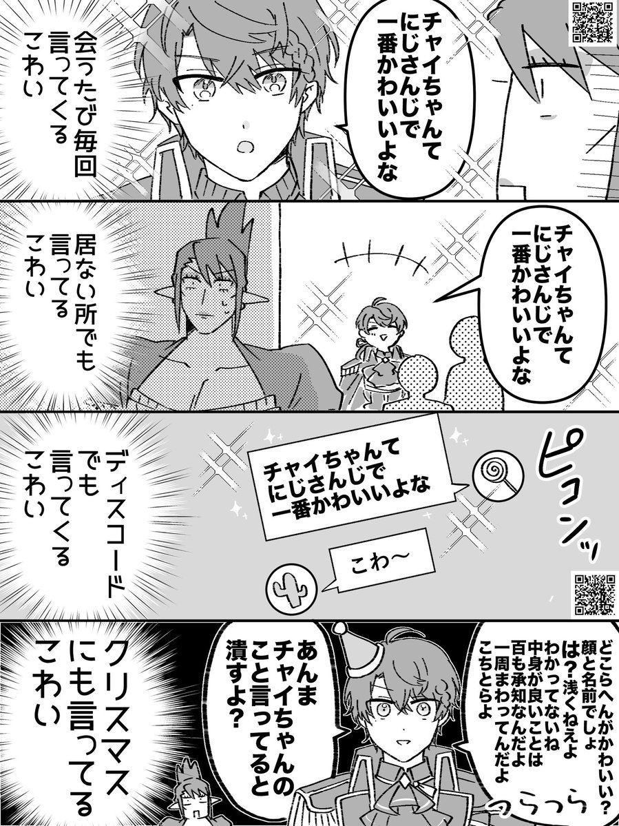 みちꘜ減量中🐖 (@m8486) / Posts / X