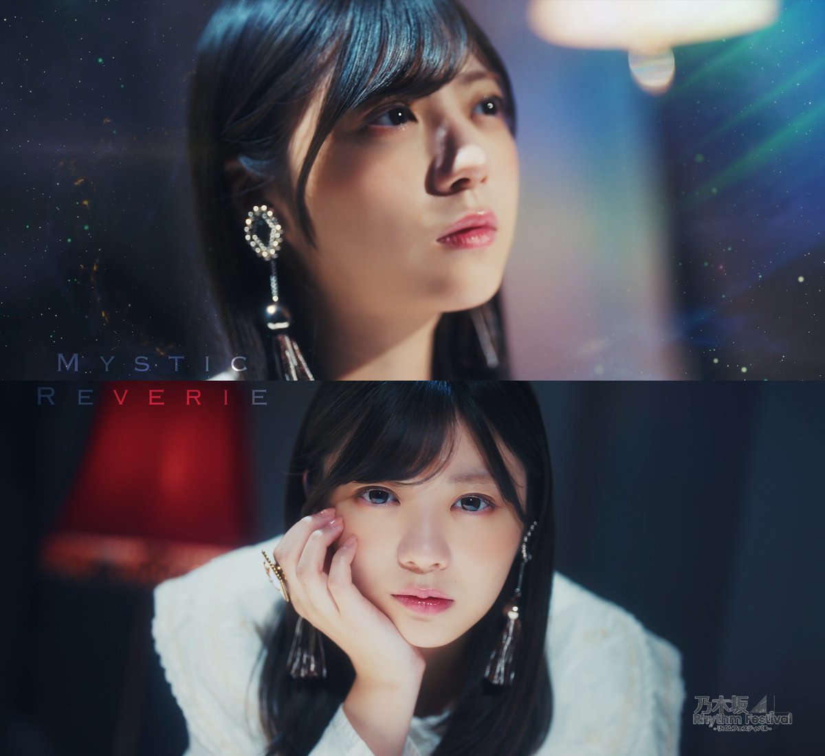 🌌『[新]SSRフェス』期間限定開催中