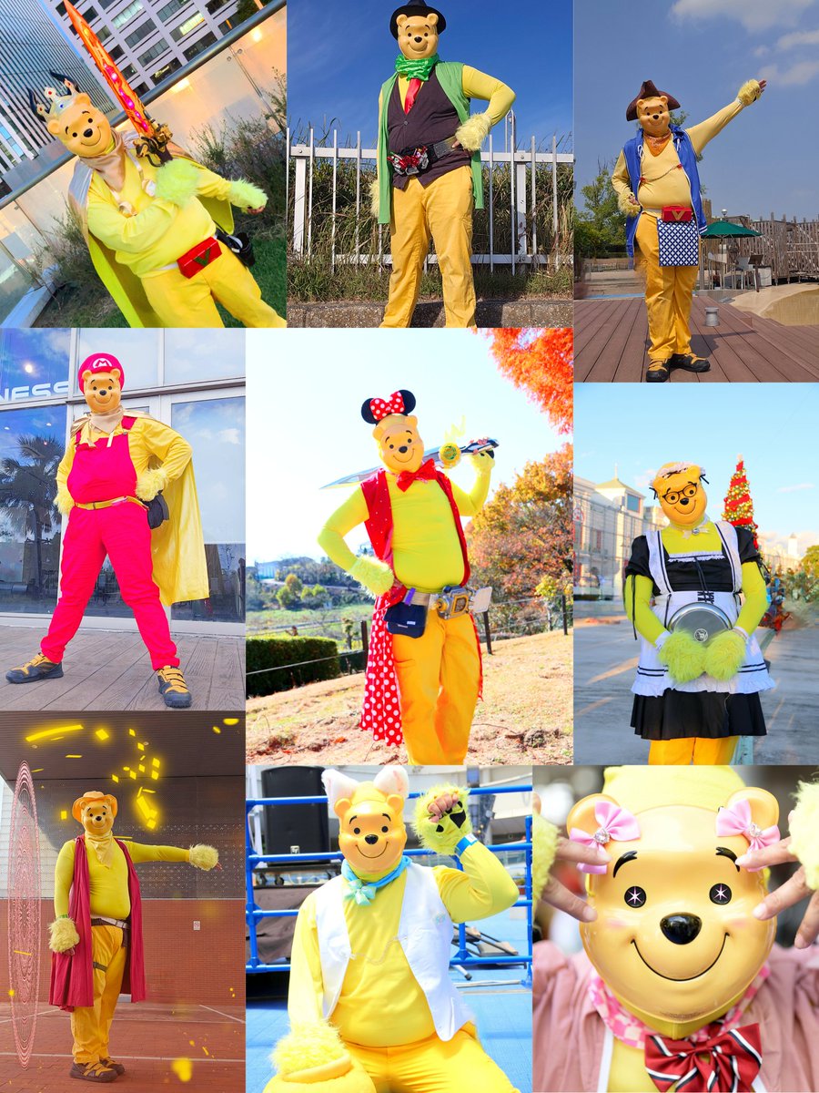 夢の住人☆くまのプ～やん☆ (@Yellowbearsong2) / Posts / X