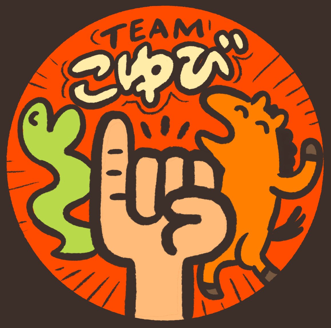 ゆっかちゃん💙青組🔰しゃーなしブルー🩵 (@yukkachan0523) / Posts / X